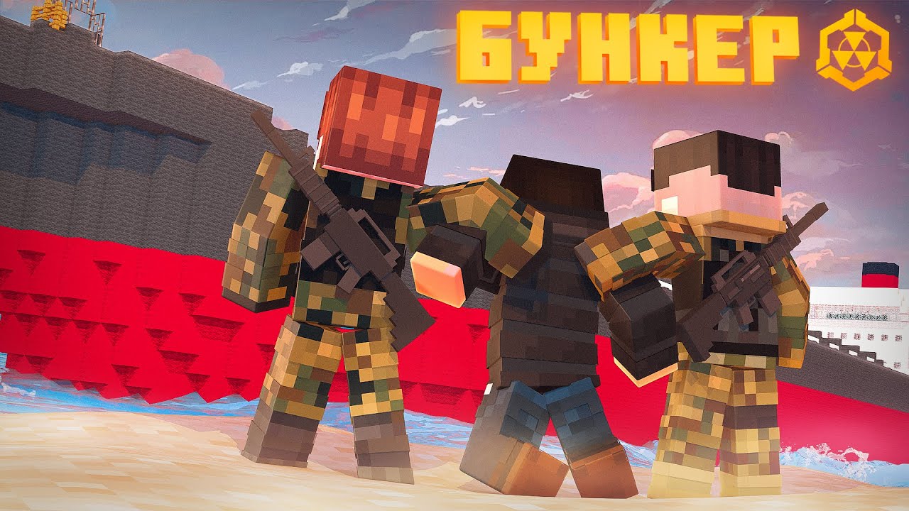 БУНКЕР - 21 СЕРИЯ НЕОЖИДАННЫЙ ПОВОРОТ смотреть онлайн