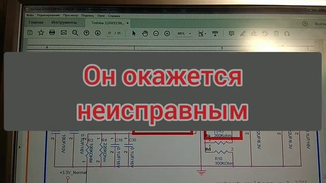 TOSHIBA не включается смотреть онлайн