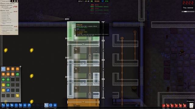 СТРОИМ ТЮРЬМУ | #1 Prison Architect смотреть онлайн