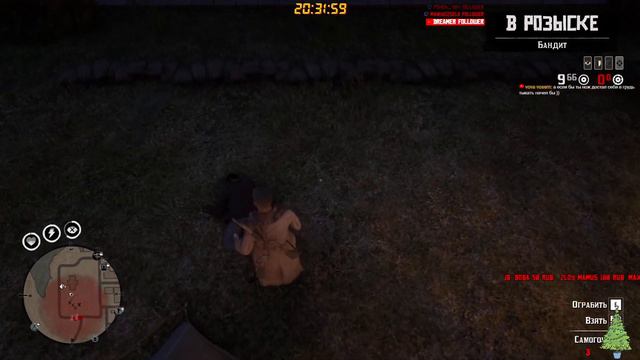 Red Dead Online Карты деньги два ствола #reddeadonline смотреть онлайн