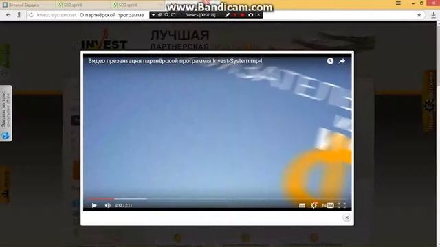 СеоСпринт Прохождение тестов (1) смотреть онлайн
