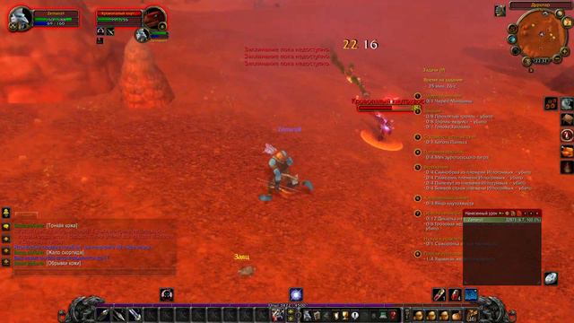 WoW WotLK Прокачка ханта на рейтах x0.5 - #05 Левелинг в Дуротаре (7-8lvl) смотреть онлайн
