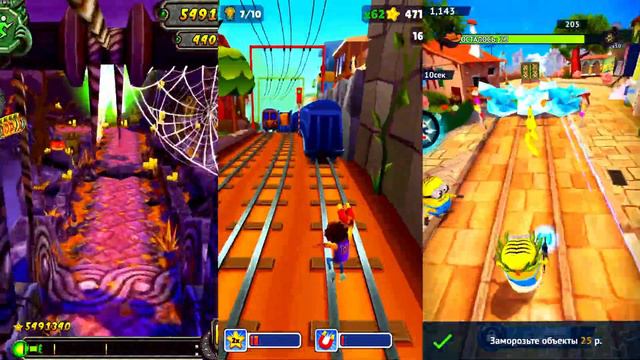 Subway Surfers Peru VS Temple Run 2 VS Minion Rush: Персонажи Wolfman, Mike и Афинянин