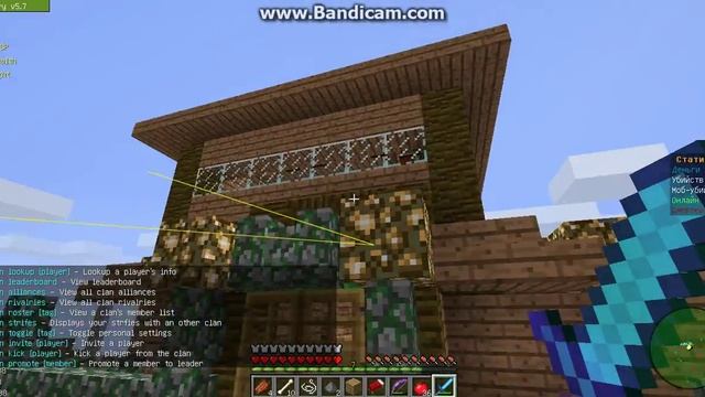Minecraft.Мой клан на сервере (вступайте) смотреть онлайн
