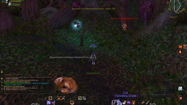 Wow Прохождение квеста - Дорога в Дарнас смотреть онлайн