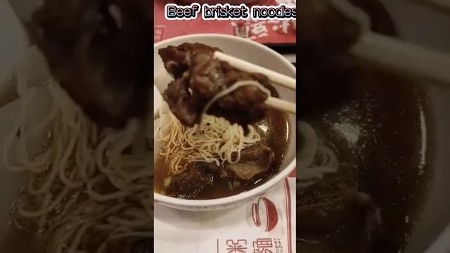 Beef Brisket Noodles Cantonese Style