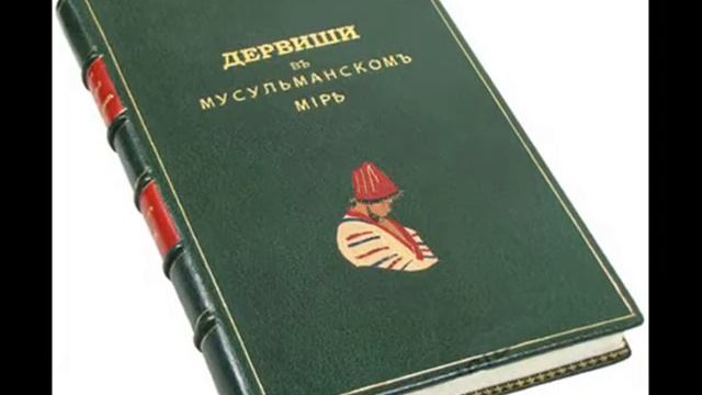 Антикварные книги в кожаном переплете ручной работы смотреть онлайн