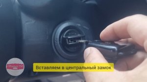 Запуск с ключа бесключевой доступ Ниссан кашкай j10 (села батарейка)