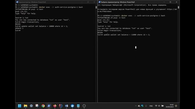 ТРАНЗАКЦИИ В БД. Часть 2 - РАБОТА С ТРАНЗАКЦИЯМИ смотреть онлайн