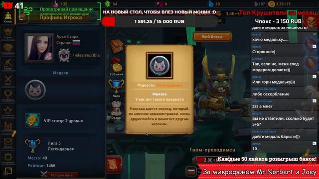 400 ЛВЛ ЗА 4 ЧАСА (ДОКАЗАТЕЛЬСТВО)? Крушители Подземелий Dungeon Crusher смотреть онлайн