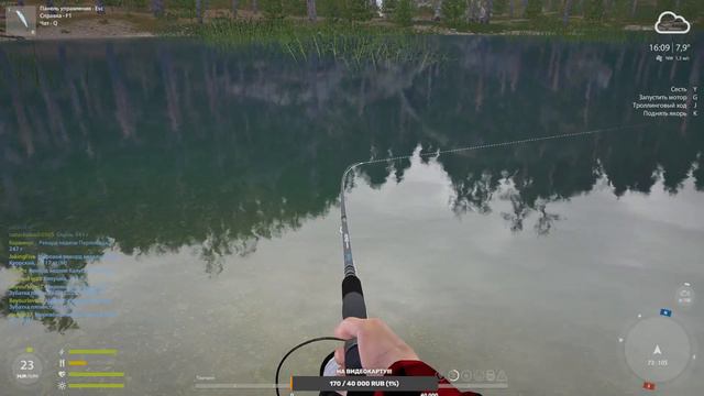 Русская рыбалка 4!!! Лещ,Карп,Амур!!! Общаемся заказываем что ловить!!! смотреть онлайн