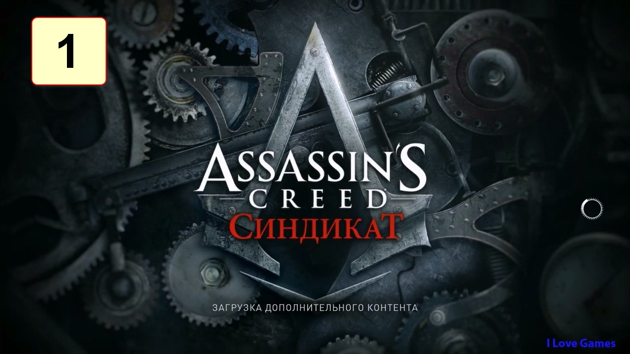 Прохождение ►Assassin's Creed: Syndicate - Jack the Ripper◄【• Выпуск• #1】