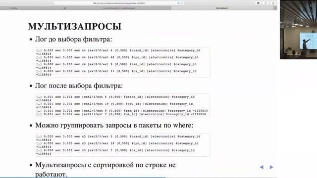 "Опыт использования Sphinx в Ozon.ru" Игорь Чакрыгин смотреть онлайн