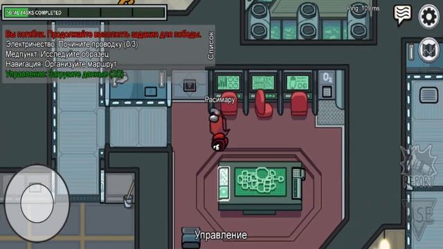 КАК СПРЯТАТЬ ТРУП В АМОНГ АС? смотреть онлайн