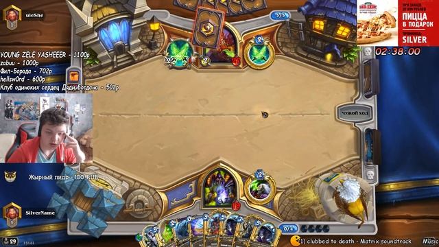 SilverName: На кублоке заролял все что мог, взял легу на EU без рейджа и мата смотреть онлайн