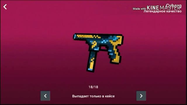 Обнова в BS! Что нового появилось в новой версии 5.4.5? смотреть онлайн