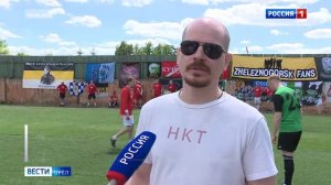 В Орле прошел фанатский турнир по футболу