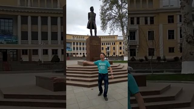 ТАШКЕНТ у памятника Пушкина Признание прикольное Тахтабаев смотреть онлайн