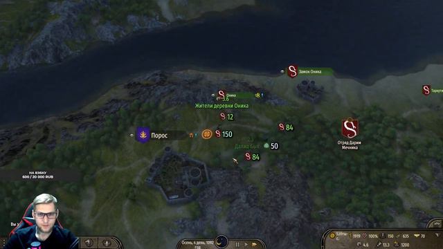 Царь во Дворце Mount & Blade II: Bannerlord #11 смотреть онлайн