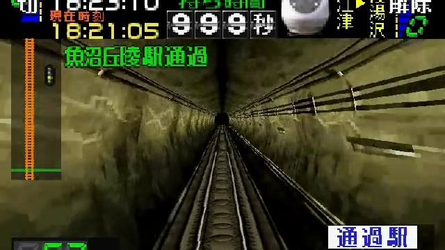 [PS]Densha de go! Professional - Hokuetsu Express смотреть онлайн