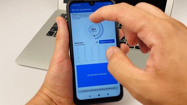 Как усилить Звук на Android Телефоне ? смотреть онлайн
