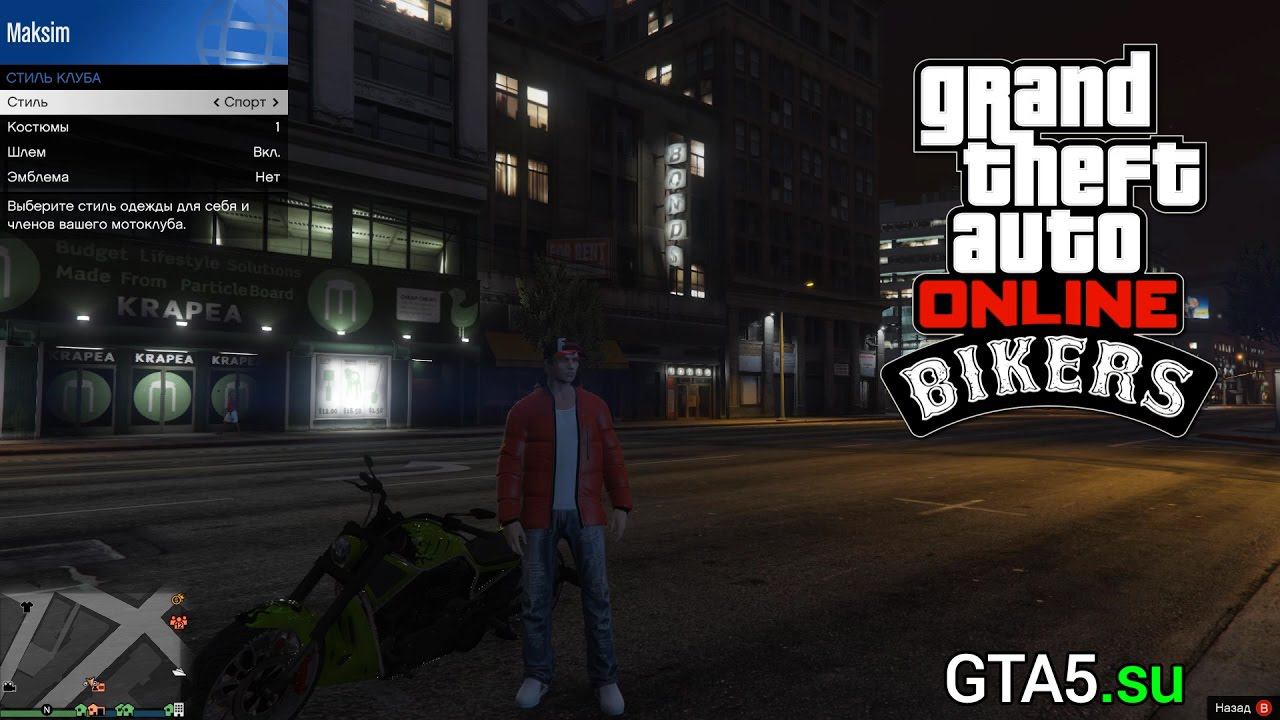 Президент мотоклуба - меню взаимодействия - обновление GTA Online Байкеры