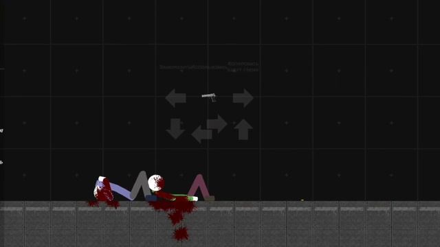 People playground mobile. Turbo stickman ragdoll playground Android смотреть онлайн