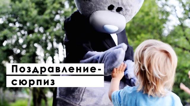 Ростовая кукла - Мишка Тедди. смотреть онлайн