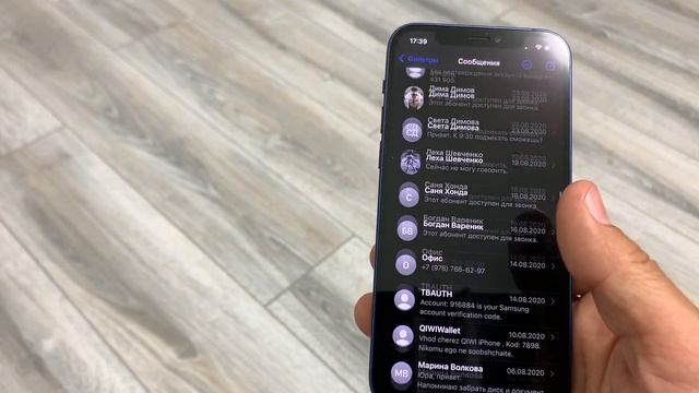 Зачем я его купил, этот iPhone 12 смотреть онлайн