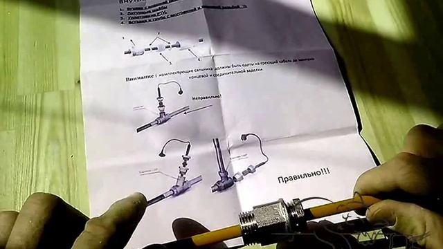 Греющий кабель внутри трубы, как правильно и как неправильно монтировать смотреть онлайн