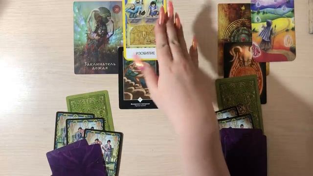 Какой мужчина вам по судьбе? смотреть онлайн