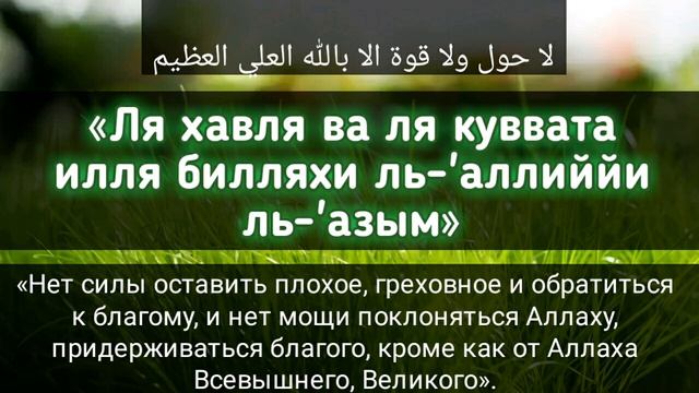 Зикр от Врат Рая .ИнШа АЛЛАХ. смотреть онлайн