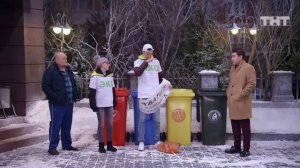 Однажды в России: Хватит гадить