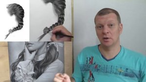 СУХАЯ КИСТЬ. Открываю БЕСПЛАТНЫЙ КУРС по рисованию РЕАЛИСТИЧНЫХ ПОРТРЕТОВ!