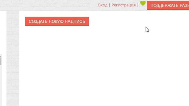 Красиво написать онлайн или создать Animated GIF открытку смотреть онлайн