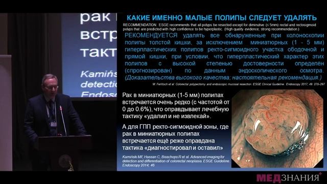 5 Федоров Е Д