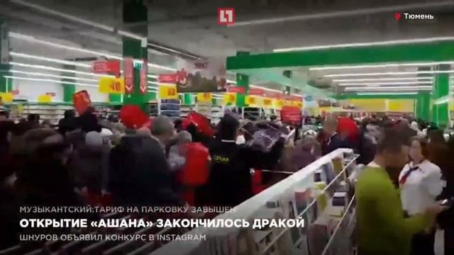 Презентация Тюмень Сити Молл смотреть онлайн