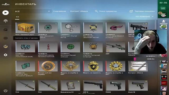 ? ЛАМПОВЫЙ СТРИМ CS:GO | Задавайте вопросы. Общение))) смотреть онлайн