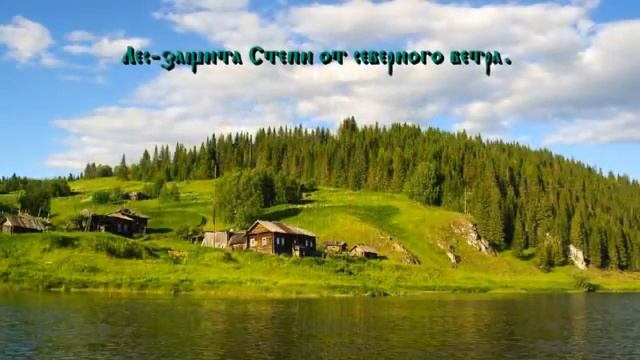 ПРАВЕДЫ Деревня и село смотреть онлайн
