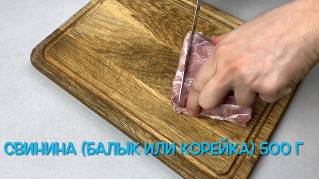 Это блюдо для ПРАЗДНИЧНОГО СТОЛА Съедается ВМИГ! Мясо с картошкой в духовке! смотреть онлайн