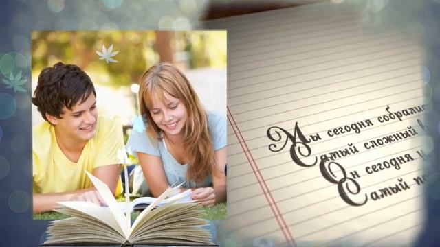 Последний звонок или выпускной|Студия 44| ФотоФильм смотреть онлайн