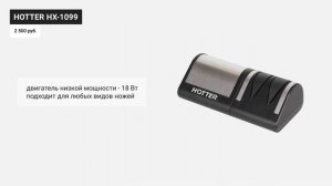 ? Рейтинг электроножеточек для дома ✅ ТОП 5 лучших электрических точилок для ножей в 2021 году