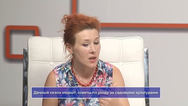 Дачный сезон открыт: советы по уходу за садовыми культурами смотреть онлайн