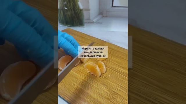 ТРАЙФЛЫ С МАНДАРИНОМ?? Готовим трайфлы с фруктами дома с Александрой Ткаченко? Стар марафона 29.08 смотреть онлайн