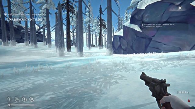 Дошли до Гребня Скитера | The Long Dark Испытание Кочевник №3 смотреть онлайн
