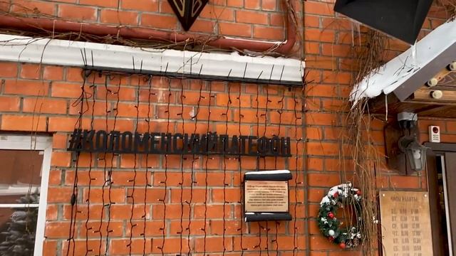Зимняя Коломна с высоты птичьего полета. смотреть онлайн