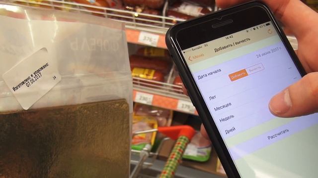 Хрюши Против Московская Область-Просроченный Дикси смотреть онлайн