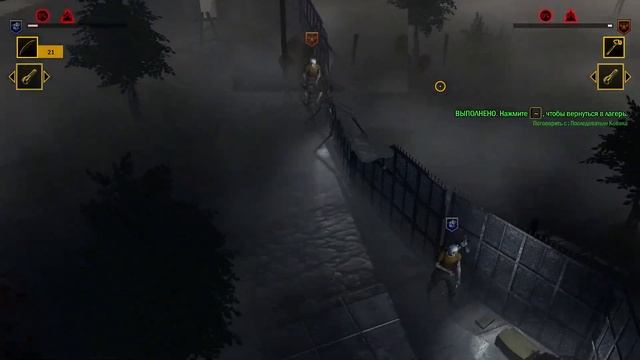 How to survive 2. Стрим прохождения вдвоём. смотреть онлайн