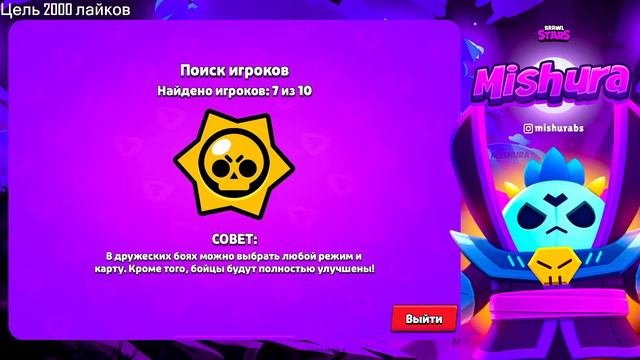 Апаем Биби на 35 ранг! в соло шд! 1000+ смотреть онлайн