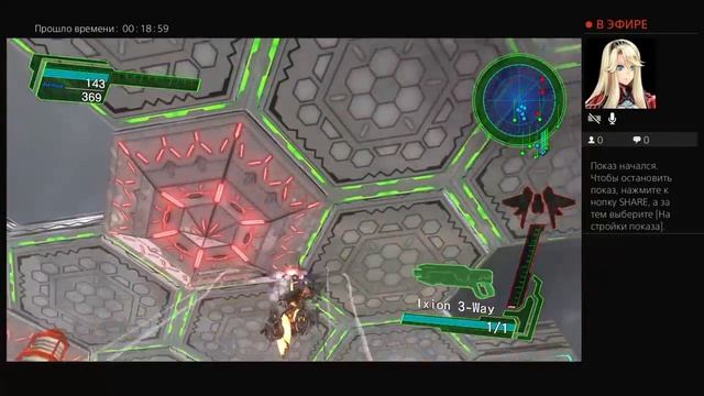 Earth Defends 4 смотреть онлайн